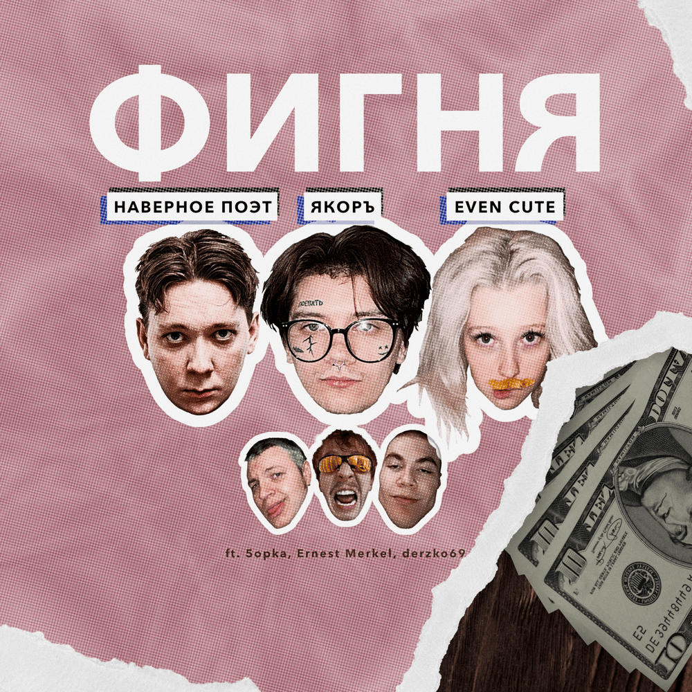 ЗАЧЕМ ТЫ ЭТО СДЕЛАЛА